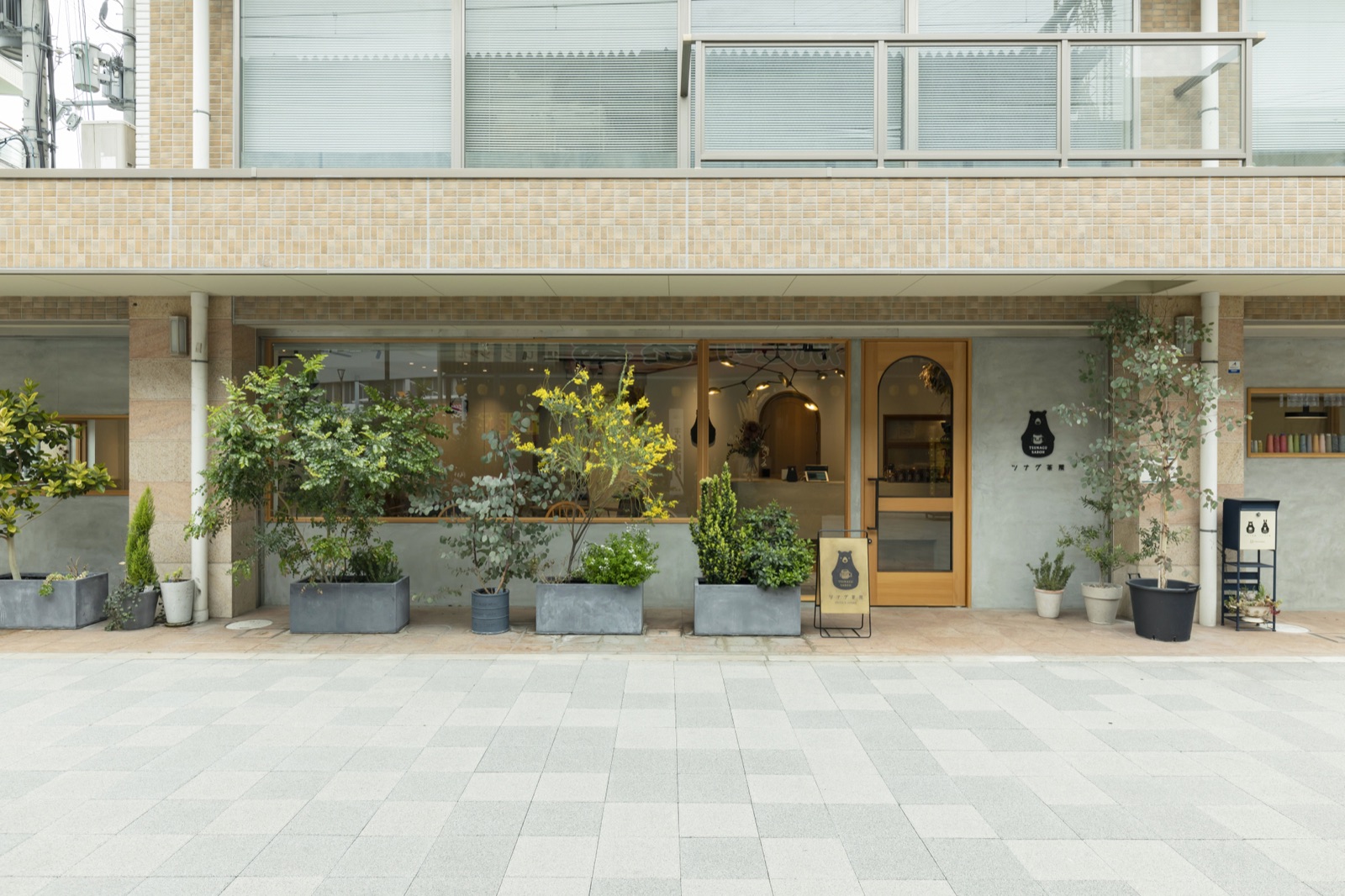 ツナグ茶房の外観と植栽