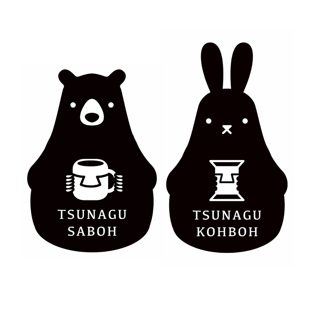 ツナグ茶房のさぼうくん（熊）とツナグ工房のつなぐちゃん（うさぎ）の黒一色イラスト